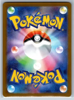Torkoal - Art Rare - Crimson Haze SV5a 069/066 AR IR Pokemon Card NM - Image 2