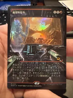 Devastating Onslaught - #361 Foil (Japanese Showcase) - Edge of Eternities - Image 1