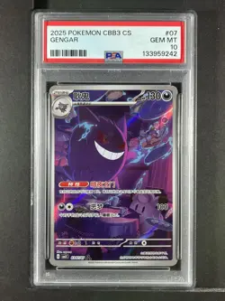 Gengar #07 2025 Pokemon Simplified Chinese Cbb3 C-Gem Pack Vol 3 PSA 10 250001 - Image 1
