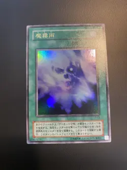 Yugioh L3-03 Makiu, the Magical Mist Ultra Rare - Image 1