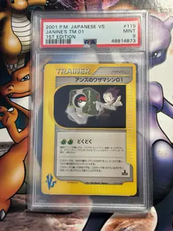2001 Japanese Pokemon ~ VS 1st Ed. ~ Janine's TM 01, 02 Clair's TM 02 ~ PSA 9's - Image 1