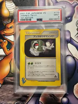 2001 Japanese Pokemon ~ VS 1st Ed. ~ Janine's TM 01, 02 Clair's TM 02 ~ PSA 9's - Image 4