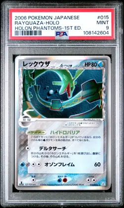 Pokemon PSA 9 MINT 2006 Rayquaza Japanese Holon Phantoms 1st Holo Card #15 - Image 1