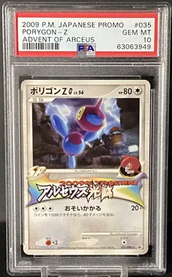 Pokemon Advent of Arceus Japanese Promo DPt-p #35 Porygon-Z PSA 10 Gem Mint - Image 1