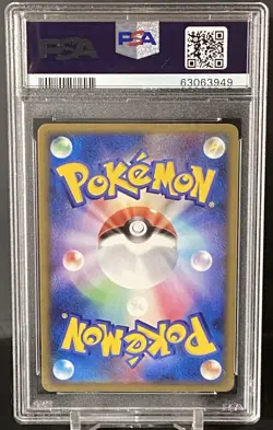 Pokemon Advent of Arceus Japanese Promo DPt-p #35 Porygon-Z PSA 10 Gem Mint - Image 2