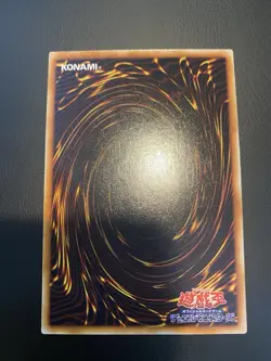 CA-40 Yugioh - Japanese - Prohibition - Rare - Image 2