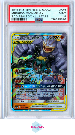MRSHDW./MCHMP. GX TAG TEAM GX ALL STARS POKEMON JAP SM 2019 067 PSA 9 - Image 1