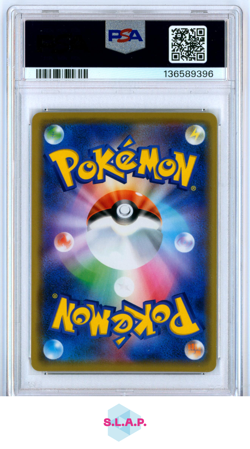 MRSHDW./MCHMP. GX TAG TEAM GX ALL STARS POKEMON JAP SM 2019 067 PSA 9 - Image 2