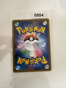 Pokemon Karte I Mr. Mime GX 231/SM-P I Sun & Moon Promos I Japanisch GYM Promo - Image 2