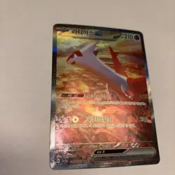 Pokemon Karte Sv7a 087/064 Latias EX SAR BOOSTERFRESH SAR GEM MINT Kor - Image 3