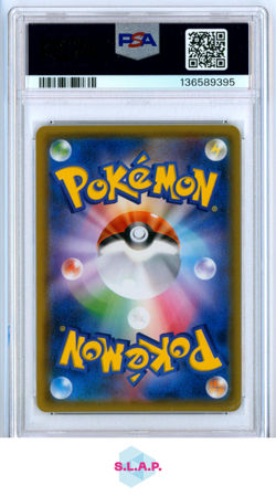 GENGAR & MIMIKYU GX TAG BOLT POKEMON JAP SUN & MOON TAG BOLT 2018 038 PSA 10 - Image 2