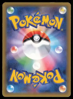 SNORLAX GX 001/SM-P SUN & MOON POKEMON JAPANESE PROMO - Image 3