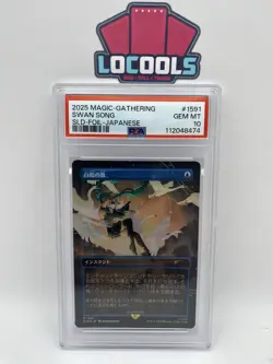 Swan Song FOIL #1591 BORDERLESS NM MTG Magic Miku Secret Lair Psa 10 Japanese - Image 1