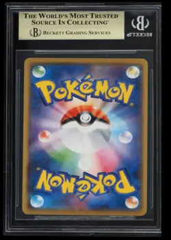 2017 Pokemon Sun & Moon Shining Legends Pikachu BGS 9.5 Japanese #29 Rainbow - Image 2
