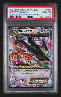 Pokemon Mega Rayquaza EX 024/025 - 25th Anniversary Ed. Japanese PSA 10 GEM MINT - Image 1