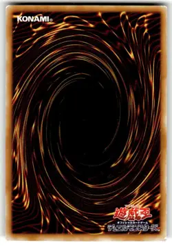 MA-21 - Otohime- Uncensored Art- Yugioh OCG - Japanese- Mythological Age- NM - Image 2