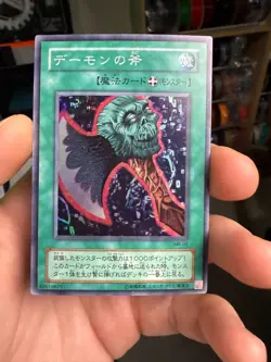 MR-02 Axe of Despair Super Rare Japanese Yugioh - Image 1