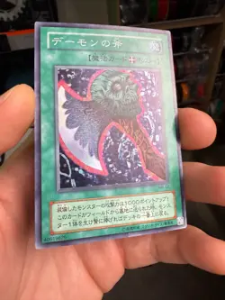 MR-02 Axe of Despair Super Rare Japanese Yugioh - Image 2