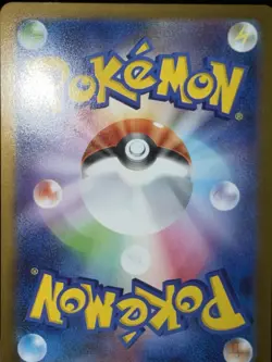 Pokemon TCG Bulbasaur Mega Brave Mega Evolution Art Rare Holo JPN Card - Image 2