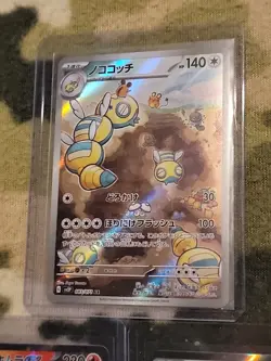 Lot Of 3 Pokemon Tcg Cards Japanese EX Illustration Rare - Image 2