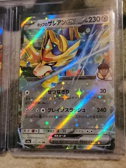 Lot Of 3 Pokemon Tcg Cards Japanese EX Illustration Rare - Image 3