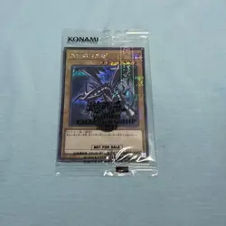 YuGiOh - Red-Eyes Black Dragon - 2019-JPP01 - World Championship 2019 Card Promo - Image 1