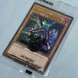YuGiOh - Red-Eyes Black Dragon - 2019-JPP01 - World Championship 2019 Card Promo - Image 4