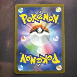 Exeggutor 066/063 (AR) Near Mint Pokemon Card M1l: Mega Brave Holo (Japanese) - Image 3