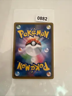 Japanese Pokemon Trading Card 2019 S Promotional Card 021 Gossifleur - Image 2