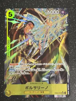 Borsalino (Alt Art) EB04-058 SR EGGHEAD CRISIS ONE PIECE Card Game Japanese - Image 1