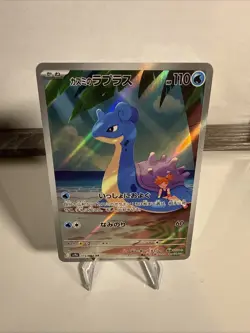 Pokemon TCG Misty's Lapras AR SV9a Heat Wave Arena Japanese JPN Card 072/063 - Image 1