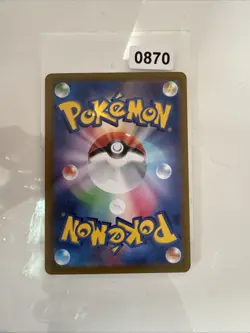 Manaphy AR 178/172 S12a VSTAR Universe - Pokemon Card Japanese - Image 2