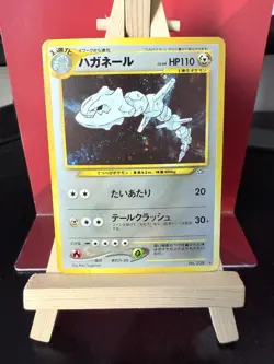 Steelix JP Neo Genesis Japanese 208 Near Mint Pokemon Card Vintage - Image 1