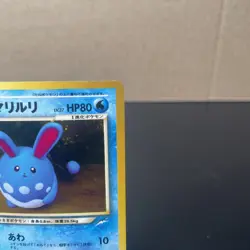 Light Azumarill Pokemon Card Japanese No.184 Neo Destiny Holo LP - Image 2
