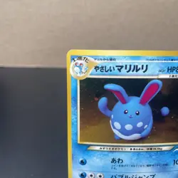 Light Azumarill Pokemon Card Japanese No.184 Neo Destiny Holo LP - Image 3