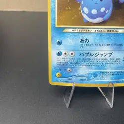 Light Azumarill Pokemon Card Japanese No.184 Neo Destiny Holo LP - Image 4