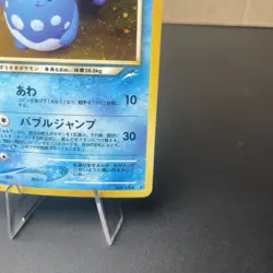 Light Azumarill Pokemon Card Japanese No.184 Neo Destiny Holo LP - Image 5