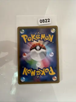 Pokemon Swellow Holo R 058/078 XY6 Emerald Break Japanese Card - Image 2