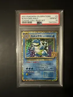 2021 POKEMON JPN PROMO CARD PACK 25TH ANV ED #003 BLASTOISE-HOLO PSA 10 - Image 1