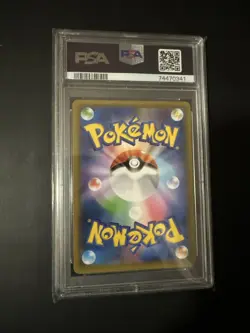 2021 POKEMON JPN PROMO CARD PACK 25TH ANV ED #003 BLASTOISE-HOLO PSA 10 - Image 2