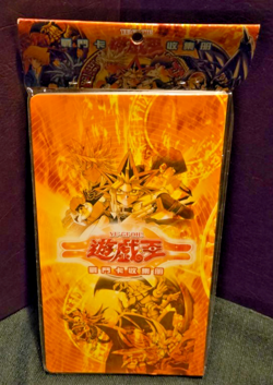 4 - YU-GI-OH Card File Binder's Joey Wheeler-Seto Kaiba- Yugi-Marik Ishtar- NEW - Image 3