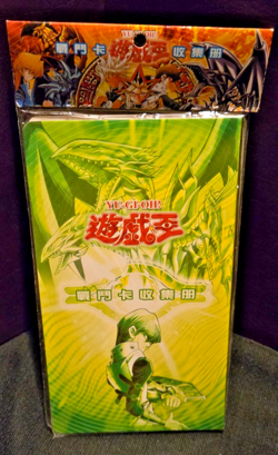 4 - YU-GI-OH Card File Binder's Joey Wheeler-Seto Kaiba- Yugi-Marik Ishtar- NEW - Image 5