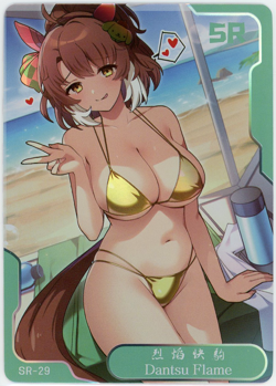 ❤DANTSU FLAME Goddess Story Anime Waifu Card SENPAI HAVEN 6 - SR-29 UMA MUSUME - Image 1