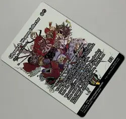 MTG FF: Through the Ages Godo Legendary Creature RARE FOIL #0013 - Image 2
