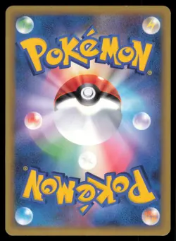 JUMPLUFF 008/070 L1 HEARTGOLD COLLECTION POKEMON JAPANESE HOLO RARE - Image 3