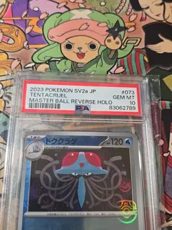 Tentacruel Master Ball Reverse 073/165 Japanese Pokemon 151 PSA 10 - Image 2