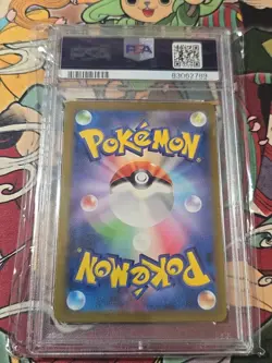 Tentacruel Master Ball Reverse 073/165 Japanese Pokemon 151 PSA 10 - Image 4