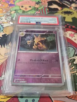 PSA 10 Kadabra Master Ball Holo 064/165 sv2a 151 Japanese Pokemon Gem Mint - Image 3