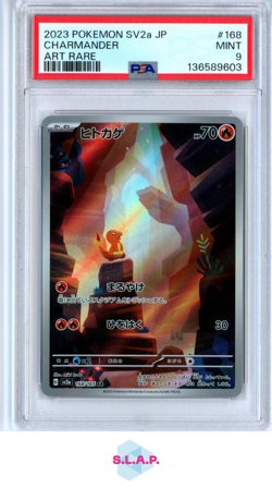 CHARMANDER ART RARE POKEMON JAPANESE SV2A-POKEMON 151 2023 168 PSA 9 - Image 1