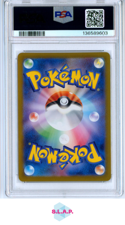 CHARMANDER ART RARE POKEMON JAPANESE SV2A-POKEMON 151 2023 168 PSA 9 - Image 2